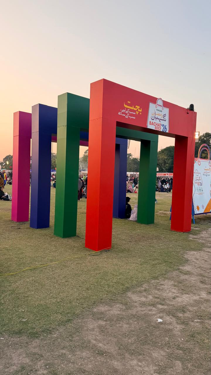 Punjab Bachat Fest